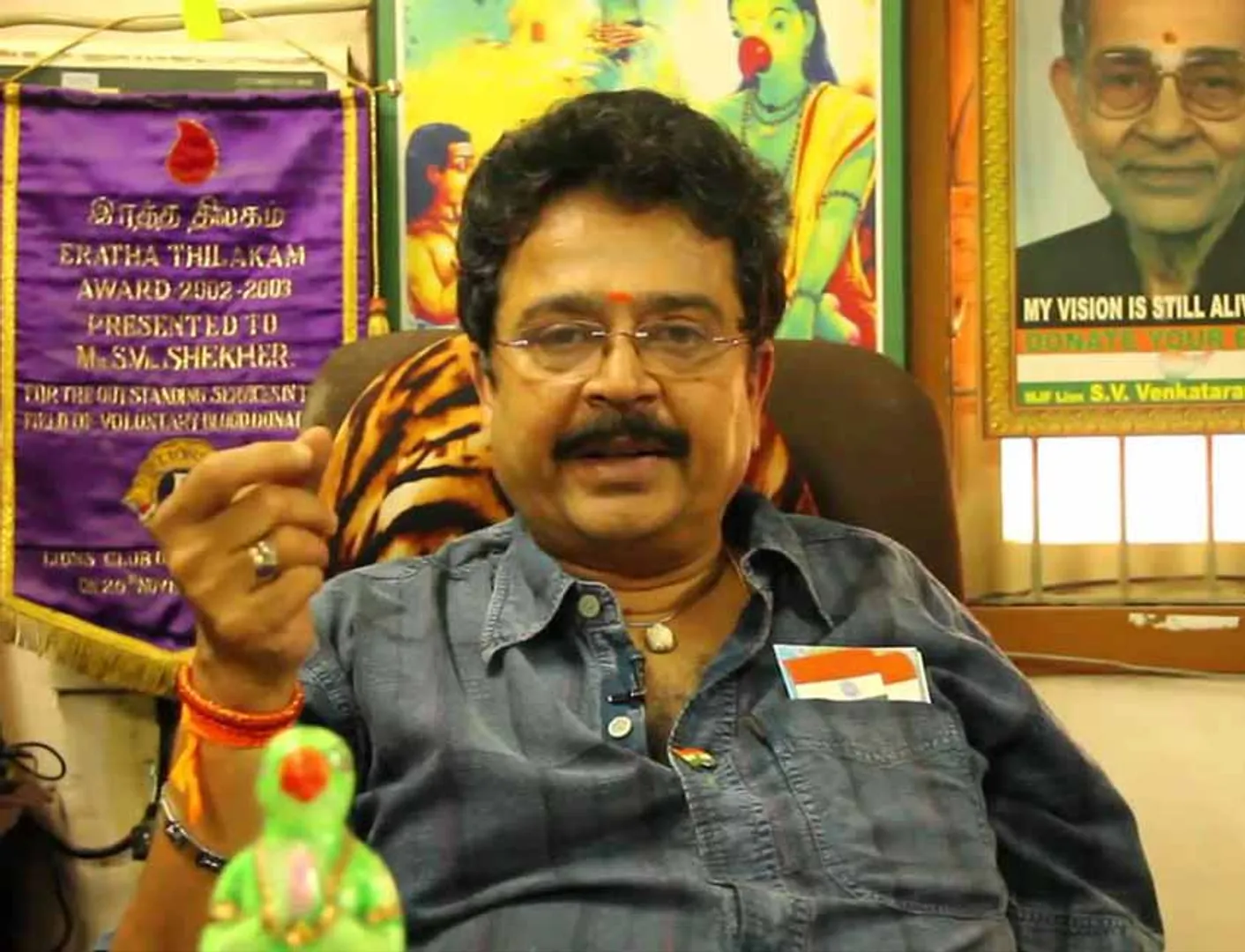 sVe Shekher